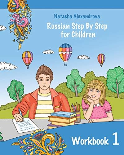 Reading Russian Workbook for Children: Total Beginner: Volume 1 (Russian Step By Step for Children)