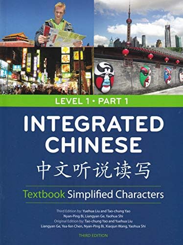 Integrated Chinese Level 1: Simplified Characters/Textbook
