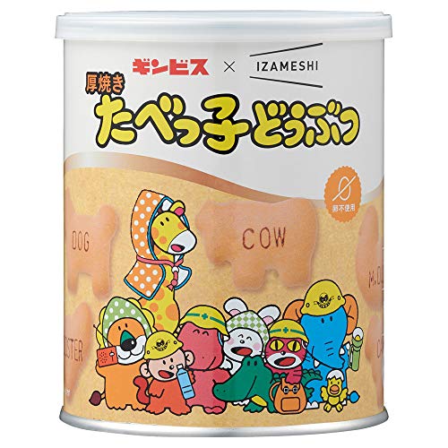 保存食品 『IZAMESHI(イザメシ) 厚焼きたべっ子どうぶつ』商品画像