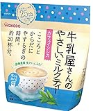 Milkman's friendly milk tea