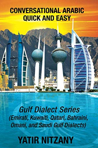 Conversational Arabic Quick and Easy: Gulf Series; Emirati, Saudi Gulf Dialect, Qatari, Kuwaiti, Bahraini, Omani Arabic Dialects by Yatir Nitzany