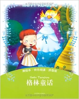 听童话故事 学少儿英语 系列童话绘本 睡美人 附光盘1张 Amazon Com Books