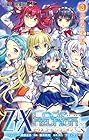 Z/X Code reunion 第3巻