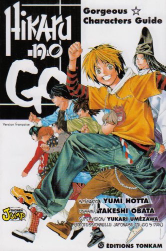 Hikaru no go !