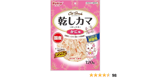 japanese cat snacks