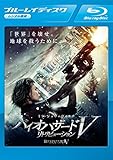 製品画像: Amazon: バイオハザード V リトリビューション ブルーレイディスク [レンタル落ち]: ミラ・ジョヴォヴィッチ, ミシェル・ロドリゲス, ポール・W・S・アンダーソン