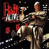 Disco de John Hiatt: «Hiatt Comes Alive at Budokan» (Anverso) Disco de John Hiatt: «Hiatt Comes Alive at Budokan» (Anverso)
