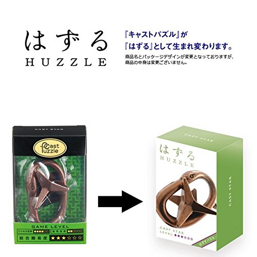 The order cast star difficulty level 3