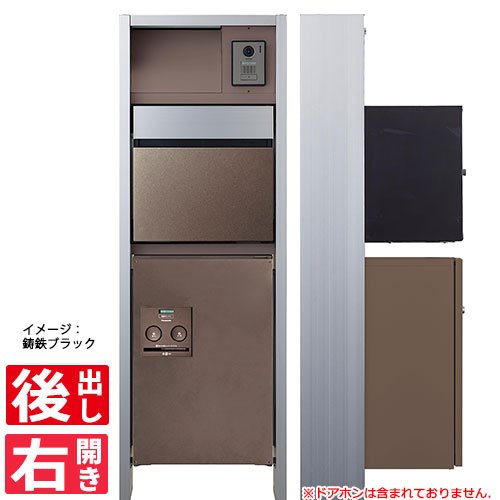 全国宅配無料 アーキフレーム F Caタイプ 後出し ポール 宅配右開き ミドル 照明 ポスト エイジングブラウン B07dltrcf2 爆売り Www Epicerielideal Com