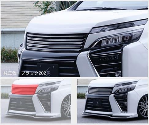 Silkblaze シルクブレイズ ヴォクシー 80系 後期 フロントグリル ブラック ボルドーマイカ Tsr80vmc Fg 3r9b メーカー2色塗装 3r9 新作 人気