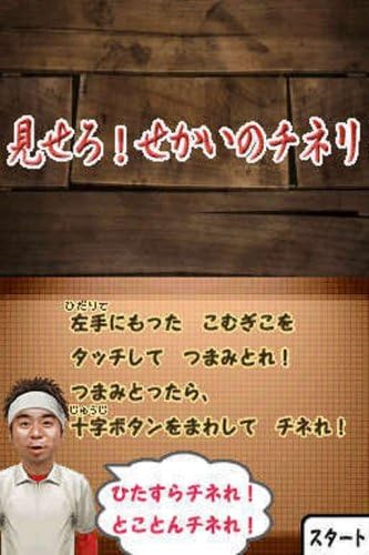 Amazon とったどー よゐこの無人島生活 ゲームソフト