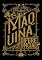 Livro A Máquina Diferencial