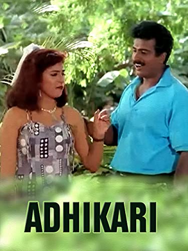 Adhikari