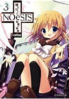 NOeSIS 嘘を吐いた記憶の物語 3