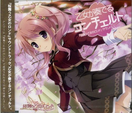 最新 桜舞う乙女のロンド