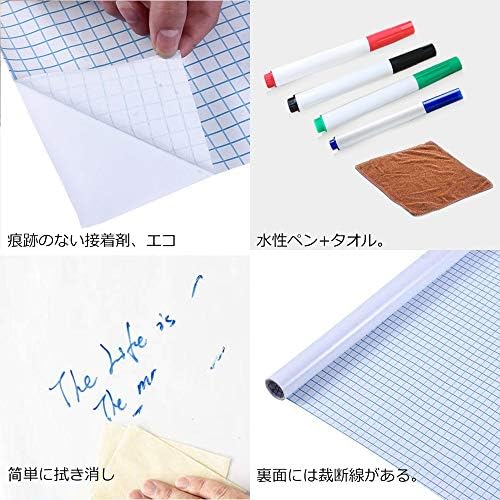 正規品送料無料 落書き ホワイトボード メニューボード 掲示板 メモ 新作製品 世界最高品質人気 B07q2y1392 子供 車 バイク プロダクト Yanx ホワイトボード 書きやすくて消しやすい 壁に貼ってはがせる 壁紙 学習塾 オフィス 会議室 学校 黒板シート 100 品質保証