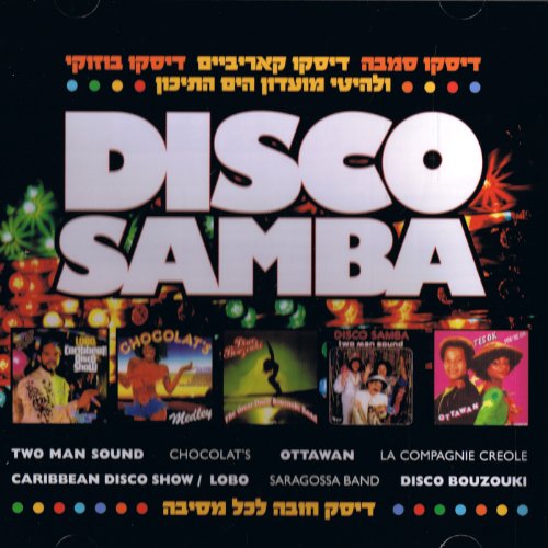 Two Man Sound - Disco Samba (medley) Lyrics - Zortam Music