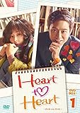 [DVD]Heart to Heart~ハート・トゥ・ハート~ DVD-BOX1