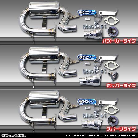 Amazon Wiruswinスバル サンバー ディアス用 コンパクトマフラー O2センサー装備モデル スポーツタイプ マフラー 車 バイク