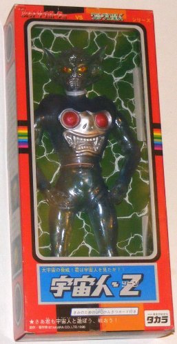 Henshin Cyborg Walder Invader Z Monster Takara 1998 Amazon In Toys Games