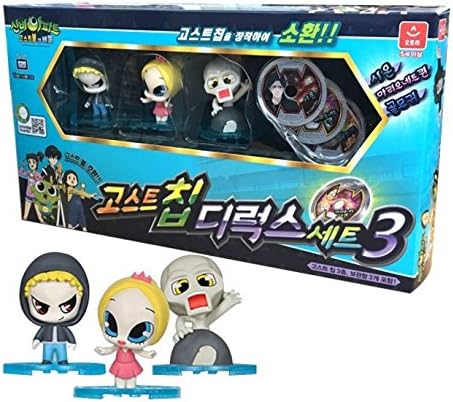Mysterious apartment Ghost Ghost Chip Deluxe Set 3 / Figure Chip for Ghost Summon, Ghost Figure