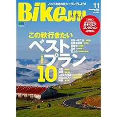 BikeJIN 最新号 サムネイル