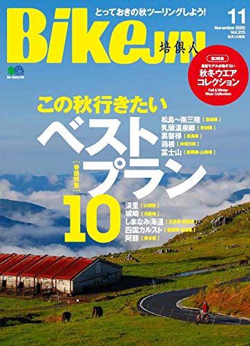 BikeJIN 最新号 表紙画像