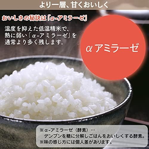 by Amazon Pack Rice, Happy Belly, 100% Japanese Rice, Low-Temperature Rice, 6.3 oz (180 g) x 24 Packs