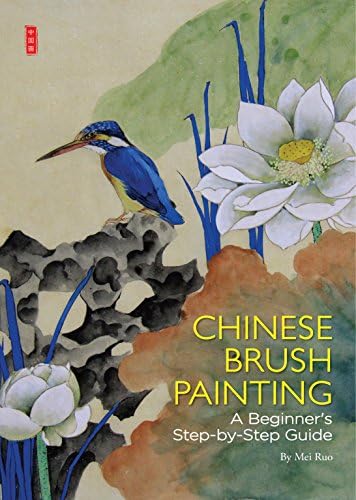 The Art of Japanese Brush Painting: Jack McDowell, Takahiko Mikami