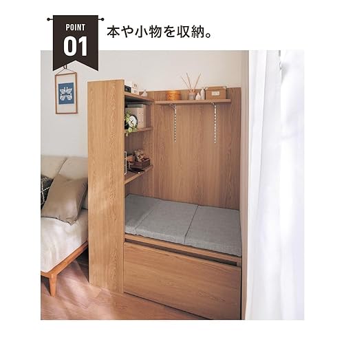 [ベルメゾン] 本棚 木製 収納 デスクにもなるヌック本棚 本棚・書架 - サムネイル 4