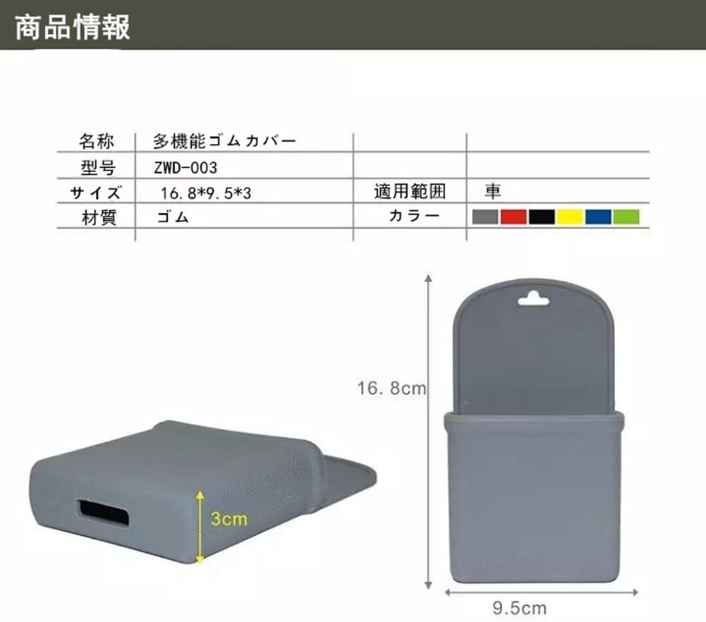 Amazon 車内ホルダー 収納ボックス 便利 小物入れ 整理 人気 エアコン吹き出し口 車載ホルダー きれい シリコン 可愛い ヨシキ Yosicil ポケット ケース カバー 車 バイク