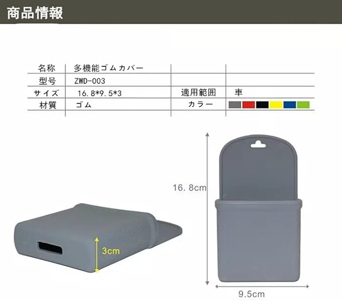 Amazon 車内ホルダー 収納ボックス 便利 小物入れ 整理 人気 エアコン吹き出し口 車載ホルダー きれい シリコン 可愛い ヨシキ Yosicil ポケット ケース カバー 車 バイク