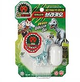 Dino Mecard Tiny Saur BRACHIO (Brachiosaurus) / Dinosaur Shooting Toys