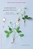 Embroidered Garden Flowers: Botanical Motifs for Needle and Thread (Make Good: Japanese Craft Style) by Kazuko Aoki