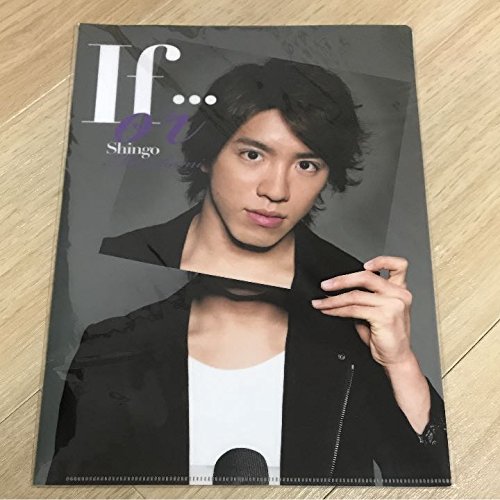 関ジャニ 村上信五 イフオア クリアファイル 公式グッズの買取価格 相場 高価買取なら買取一括比較のウリドキ