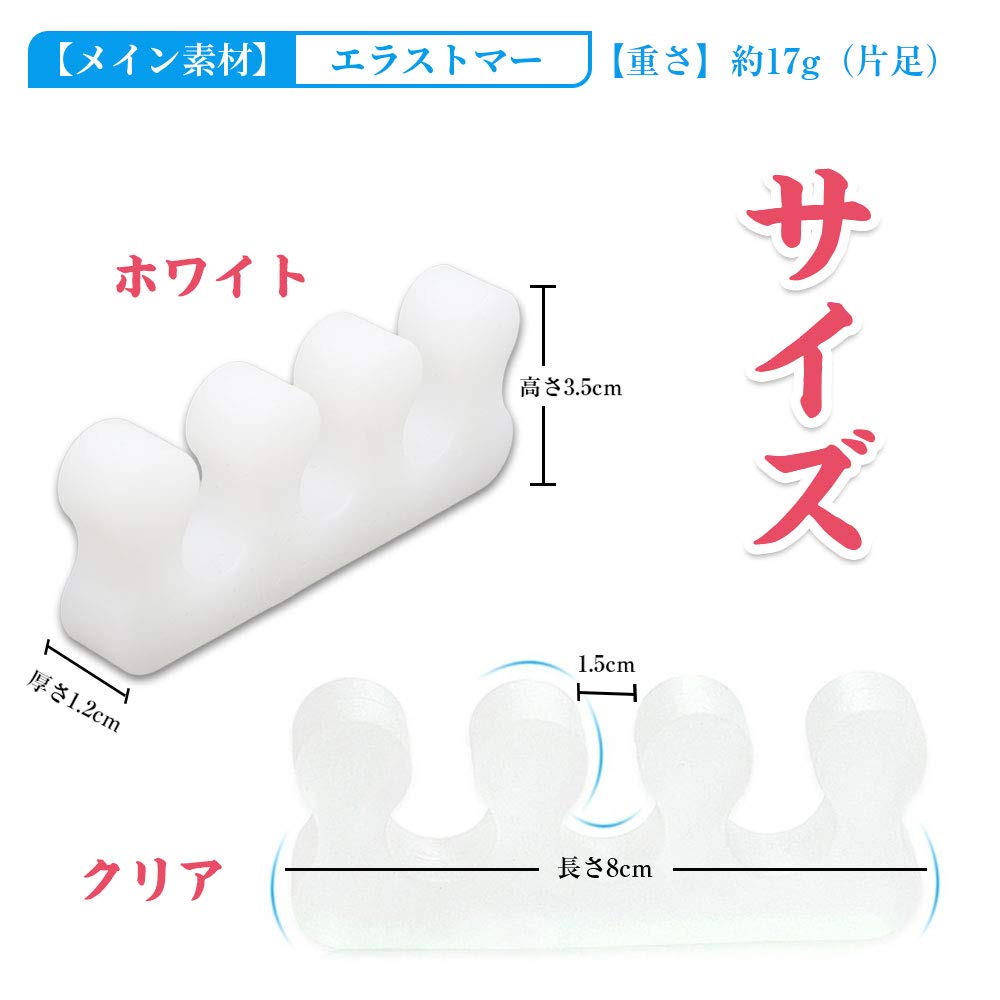Mua 足指セパレーター 足指全開パッド 足指 広げる グッズ 外反母趾 予防 足指 ストレッチ パッド 美脚 ペディキュア ジェルネイル 浮き指 ハンマートゥ 健康グッズ クリア Tren Amazon Nhật Chinh Hang 21 Fado