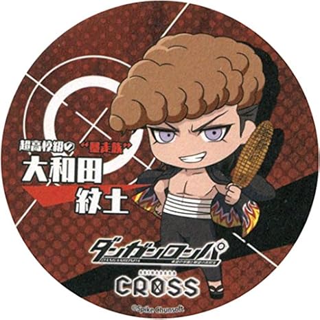 Amazon Co Jp 大和田紋土 オリジナルコースター ダンガンロンパ Akihabara Cross コラボメニュー注文特典 ホビー 通販 Amazon Co Jp 大和田紋土 オリジナルコースター ダンガンロンパ Akihabara Cross コラボメニュー注文特典 ホビー 通販