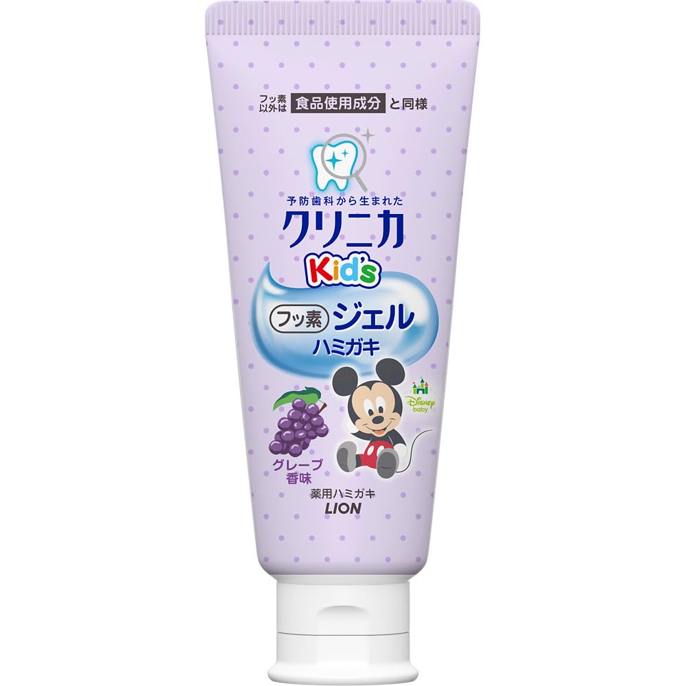 Clinica Kid's Gel Toothpaste 60g - Grape