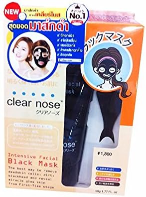 Clear Nose: Intensive Facial Black Mask, the Best Way to Remove Dead Skin Cells, Dirt, Blackhead and Reveal Miracle Glow Skin From First-time Usage. (50g, 1.77 Fl.oz/ Pack)