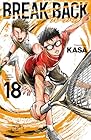 BREAK BACK 第18巻