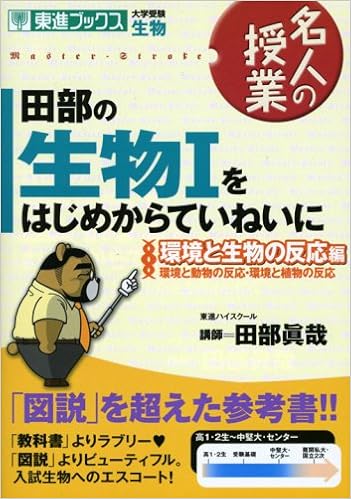 Download 本 高校教科書 参考書 無料のpdfとepub Hostbooks Club