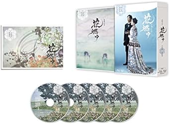 Amazon 花燃ゆ 完全版 第参集 Blu Ray Tvドラマ