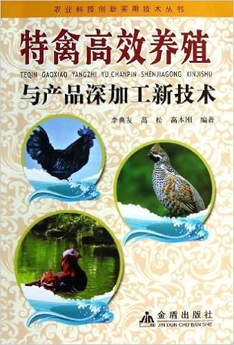 林下特色农业实用技术 Amazon De 段碧华 李琳 冯彩云 Bucher