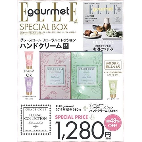 ELLE gourmet 2019年1月号 画像