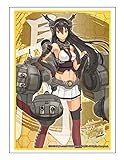 Nagato KanColle Anime Character Sleeves HG High Grade Vol.706 Battleship Card Game Kantai Fleet Girls Collection
