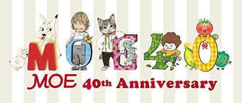 MOE 2018年5月号 画像 B