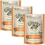 Greenies Feline 2.5oz Value 3pks. (Chicken)