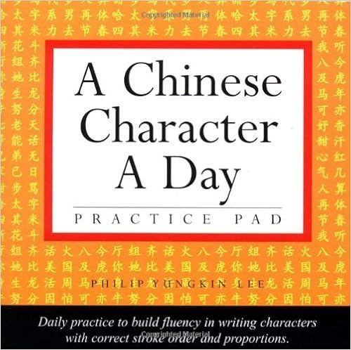 A Chinese Character A Day Practice Pad Volume 1 By Philip Yungkin Lee 04 06 15 Amazon Com Books