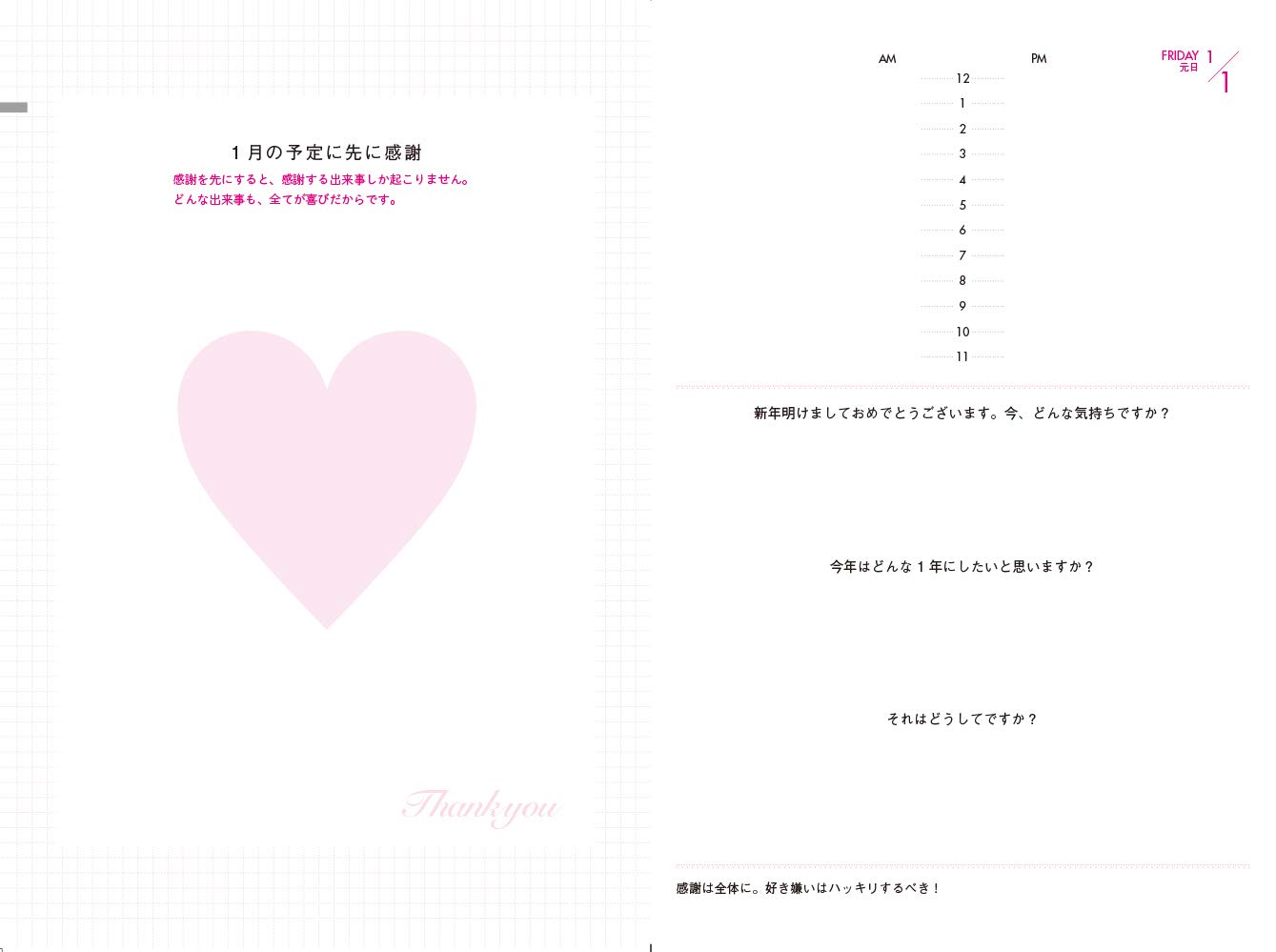 Amazon Co Jp お金の神様に可愛がられる手帳21 藤本 さきこ 文房具 オフィス用品 Amazon Co Jp お金の神様に可愛がられる手帳21 藤本 さきこ 文房具 オフィス用品