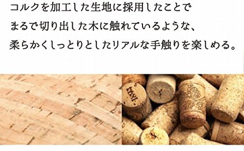 Amazon Co Jp Feel The Nature コルククッション Sparkling Wine ノルコーポレーション Ccz02 ホーム キッチン